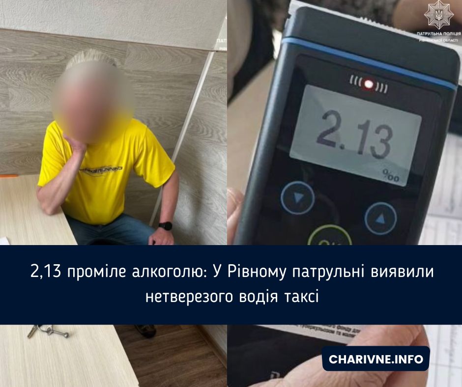Фото ілюстративне