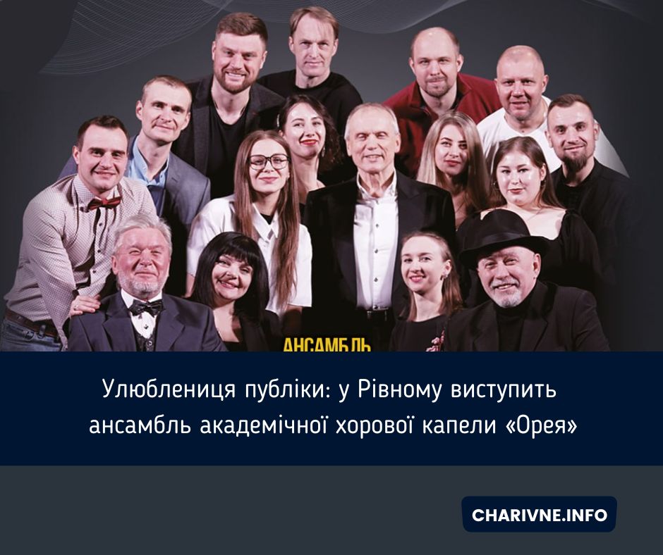 Фото ілюстративне