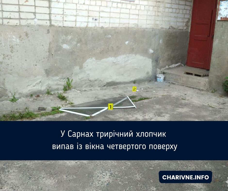 Фото ілюстративне
