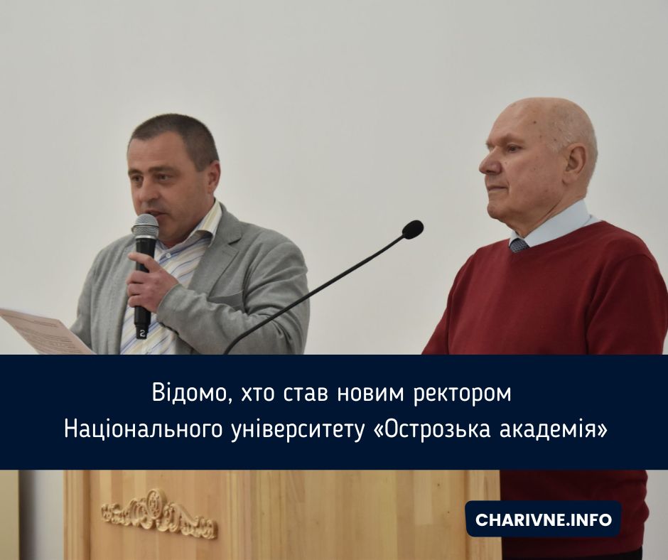 Фото ілюстративне