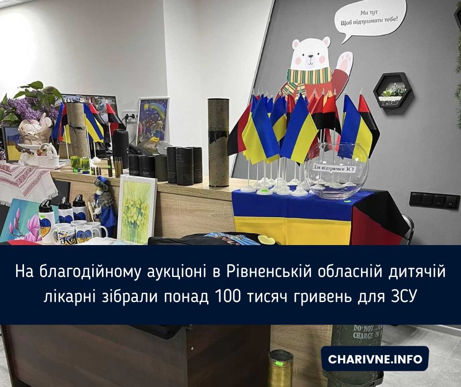 Фото ілюстративне