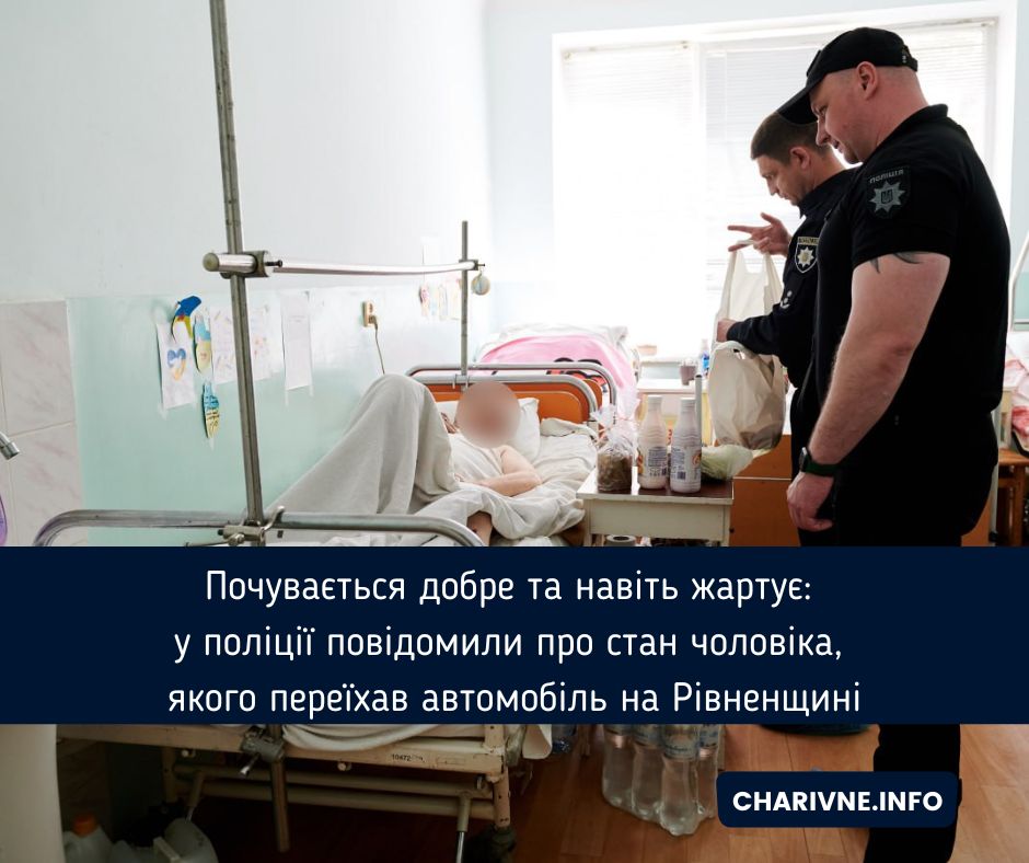 Фото ілюстративне