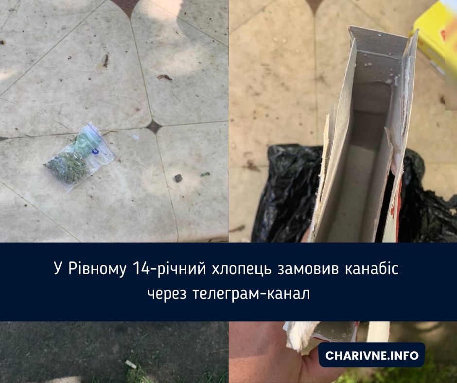 Фото ілюстративне