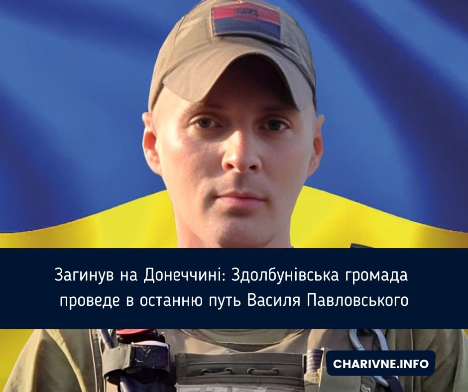 Фото ілюстративне