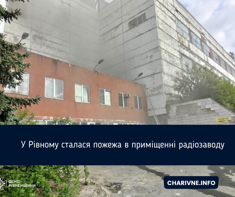 Фото ілюстративне