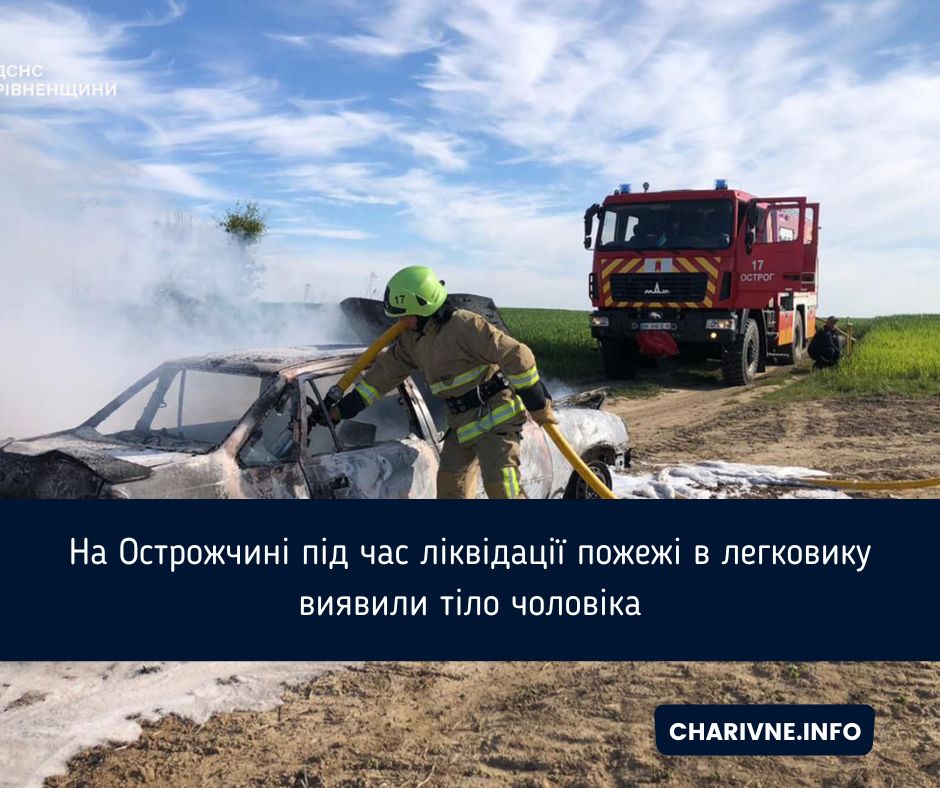 Фото ілюстративне