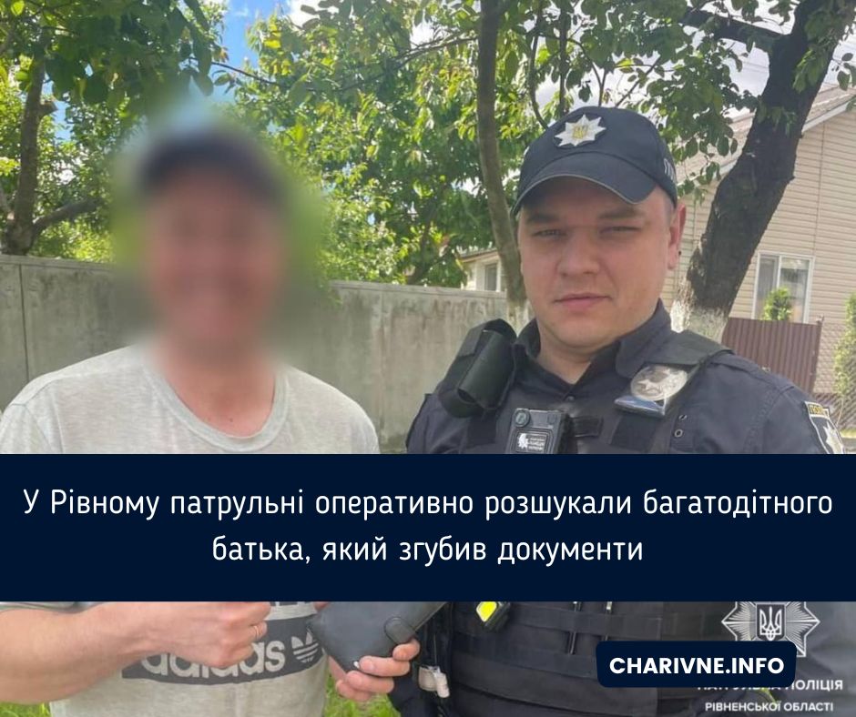 Фото ілюстративне