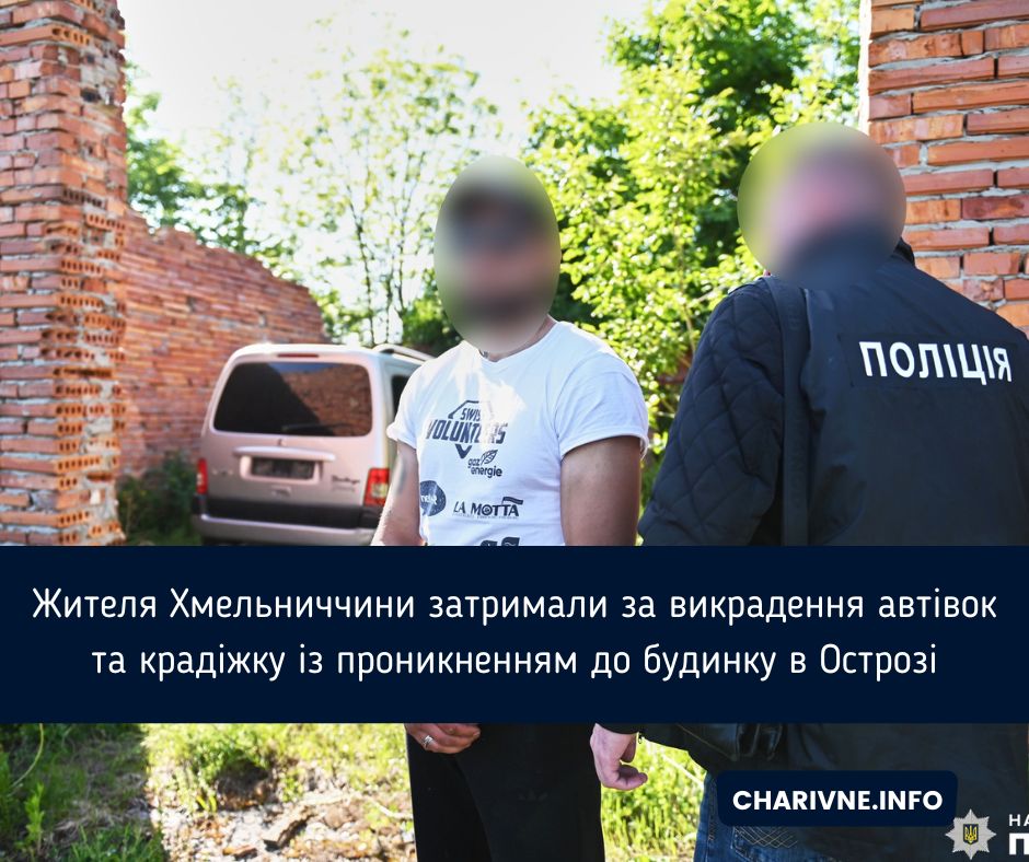 Фото ілюстративне
