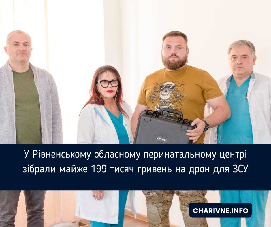 Фото ілюстративне