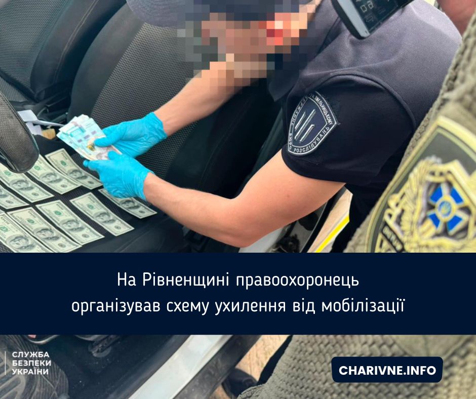 Фото ілюстративне
