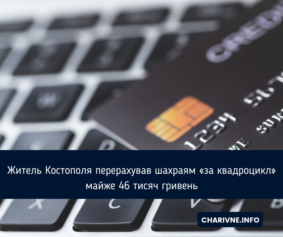 Фото ілюстративне