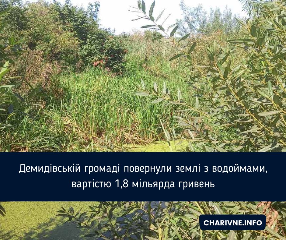 Фото ілюстративне