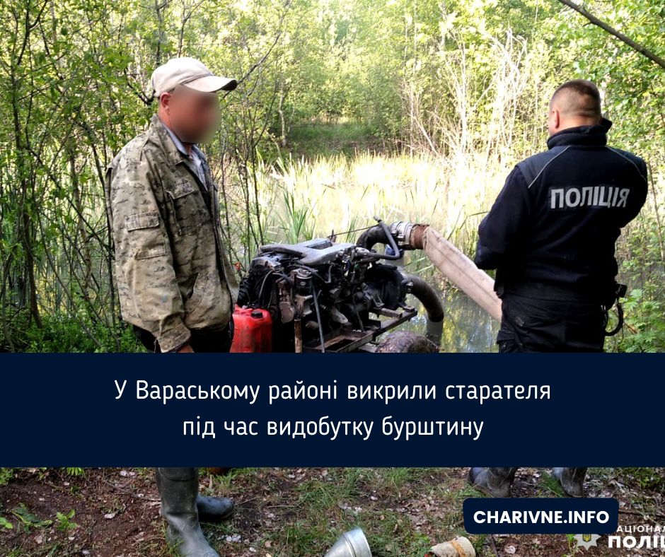 Фото ілюстративне