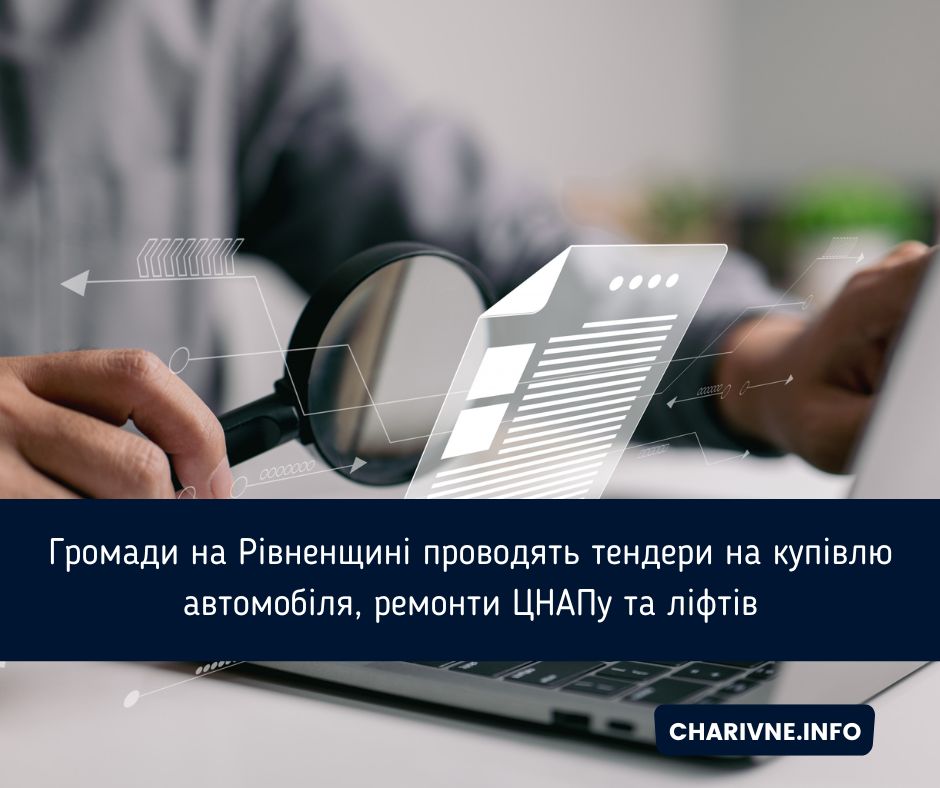 Фото ілюстративне