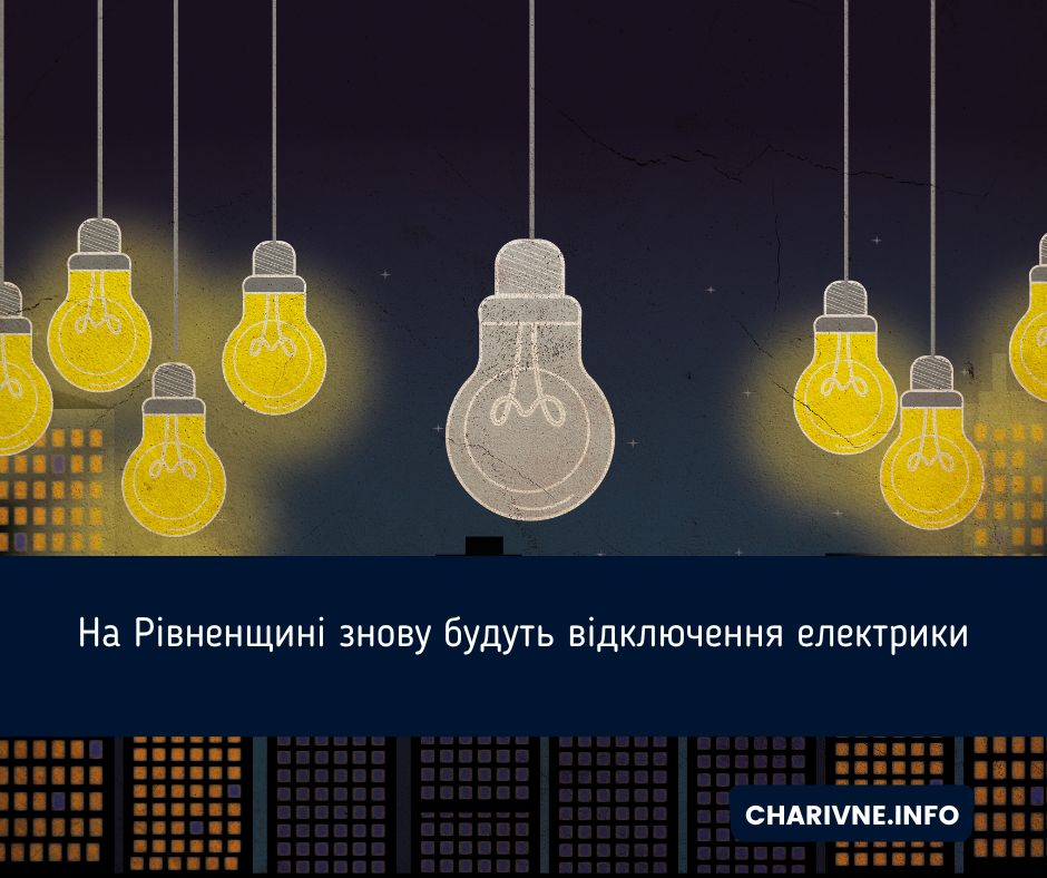 Фото ілюстративне