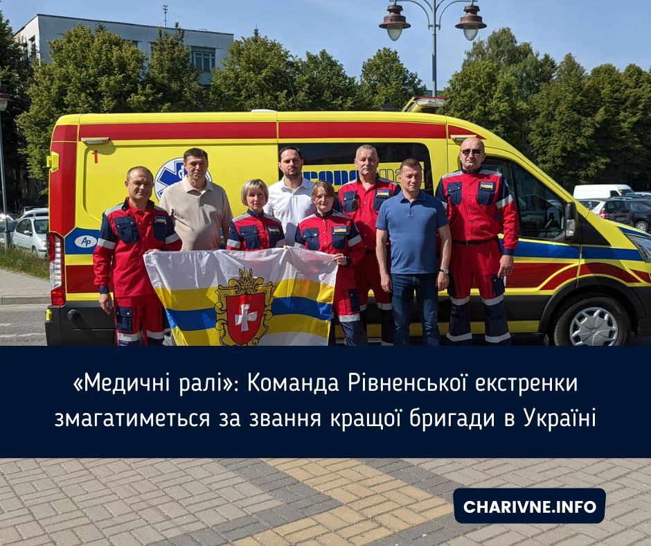Фото ілюстративне