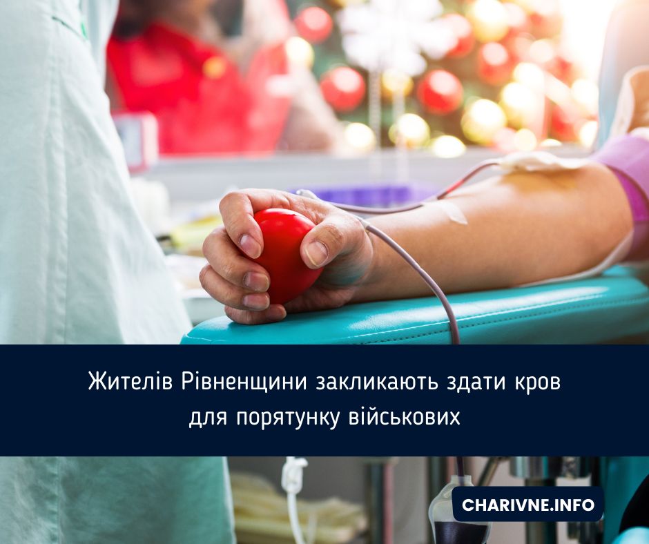 Фото ілюстративне