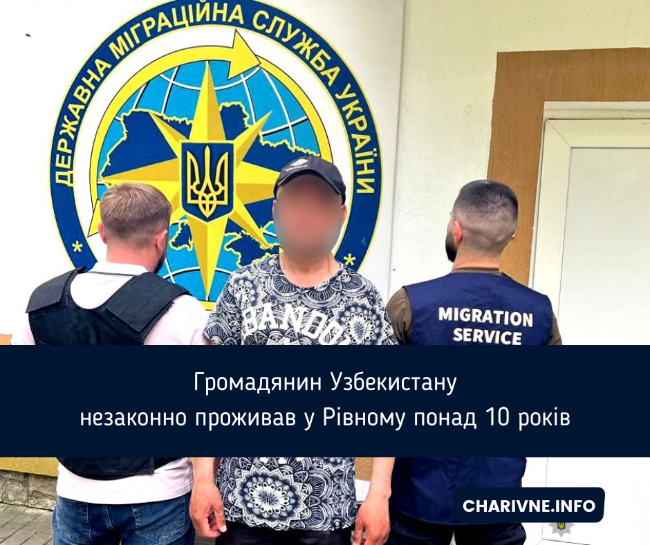 Фото ілюстративне