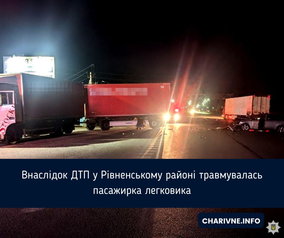 Фото ілюстративне