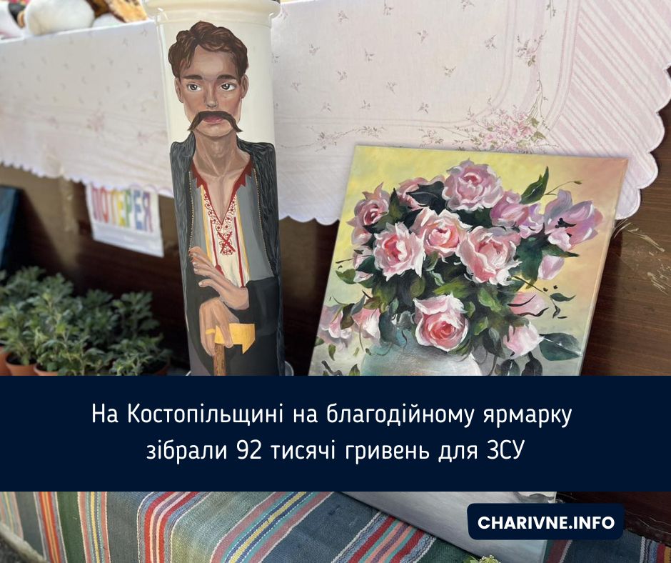 Фото ілюстративне