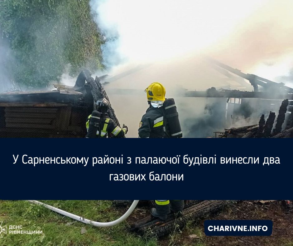 Фото ілюстративне
