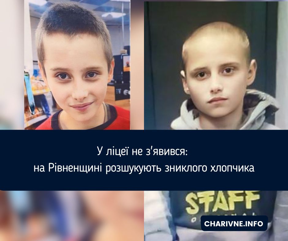 Фото ілюстративне
