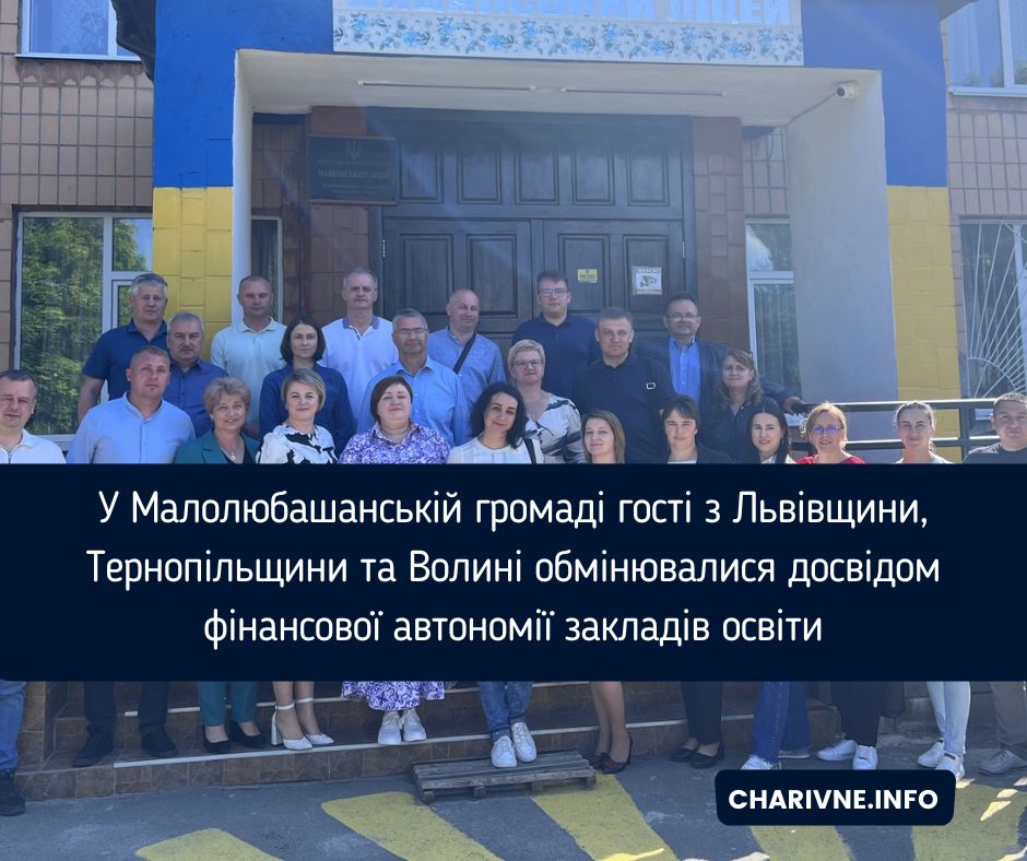 Фото ілюстративне