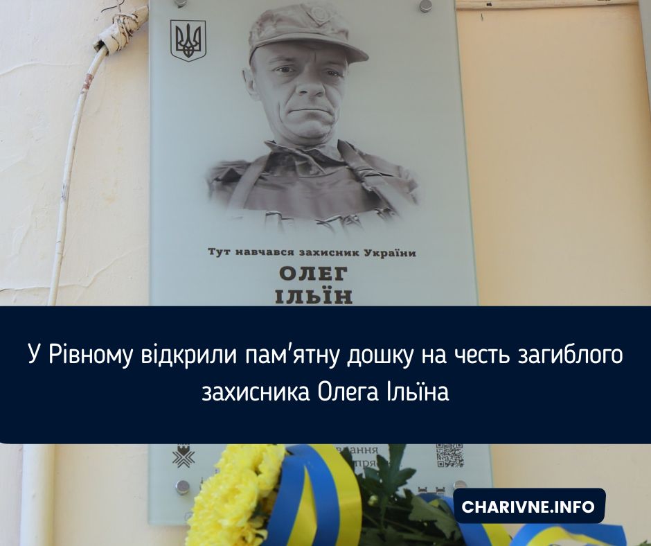 Фото ілюстративне