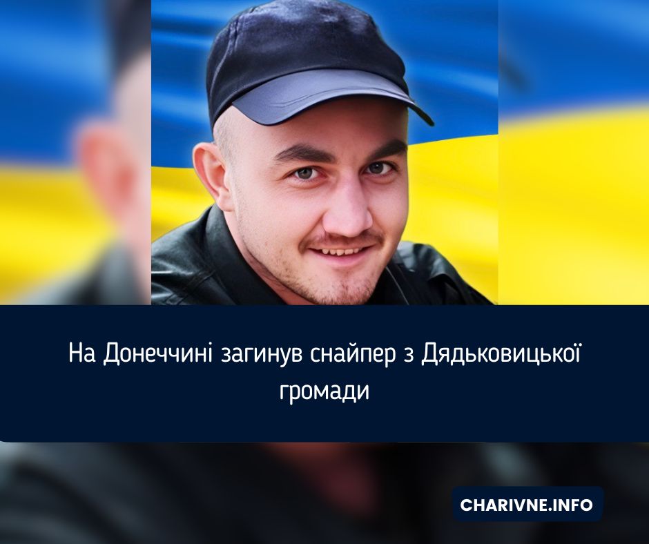 Фото ілюстративне