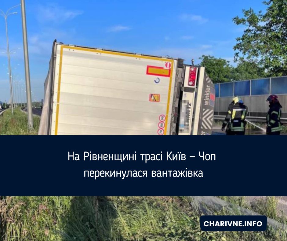 Фото ілюстративне