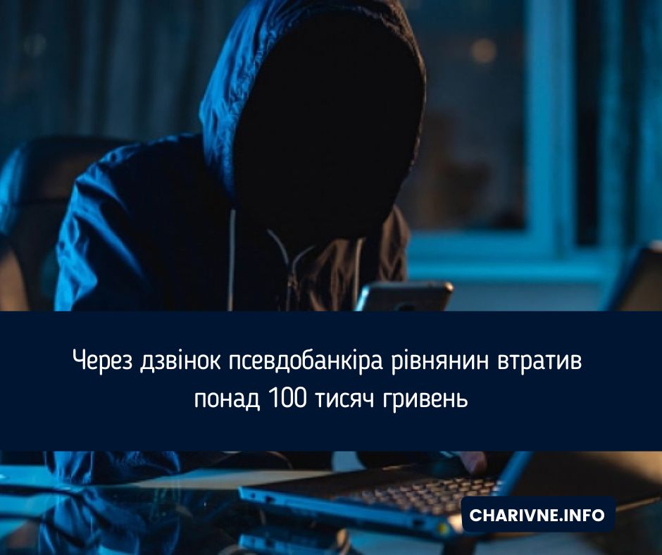 Фото ілюстративне