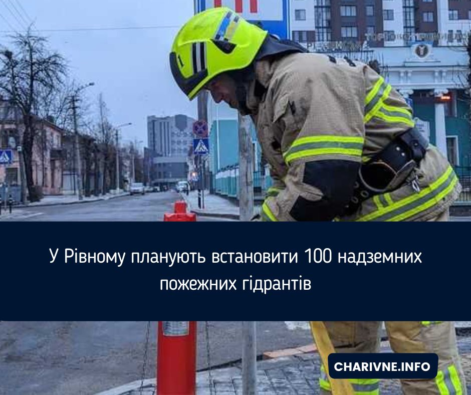 Фото ілюстративне