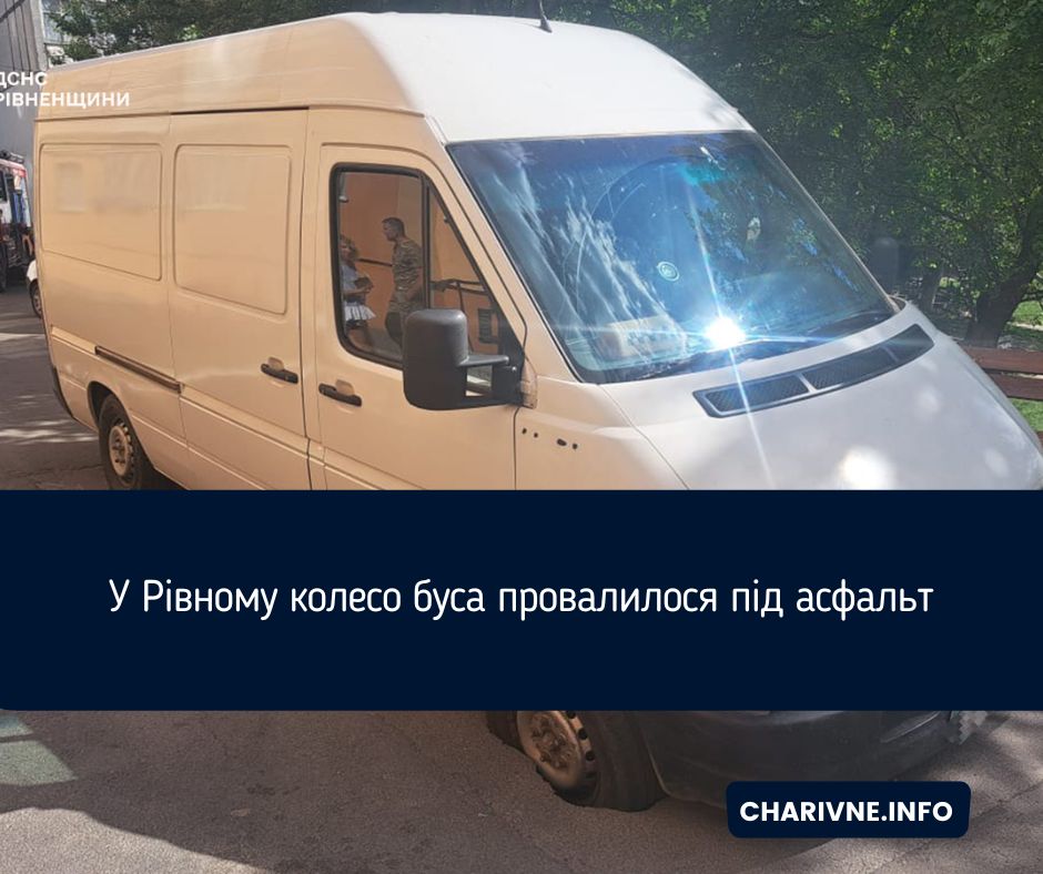 Фото ілюстративне