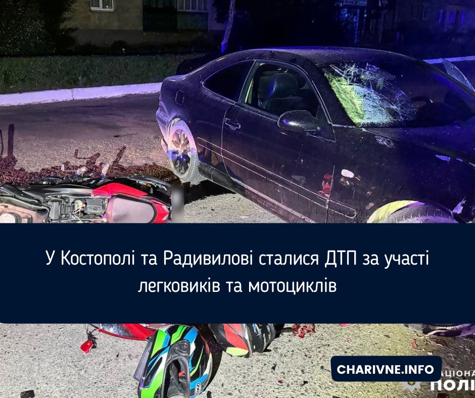 Фото ілюстративне