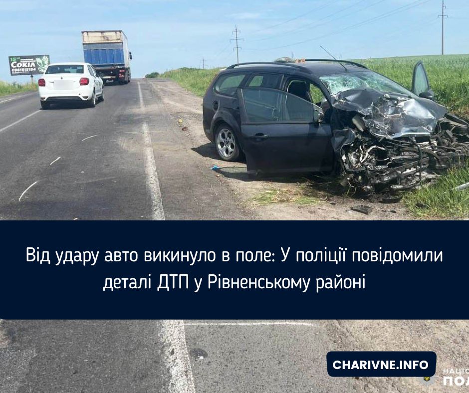 Фото ілюстративне