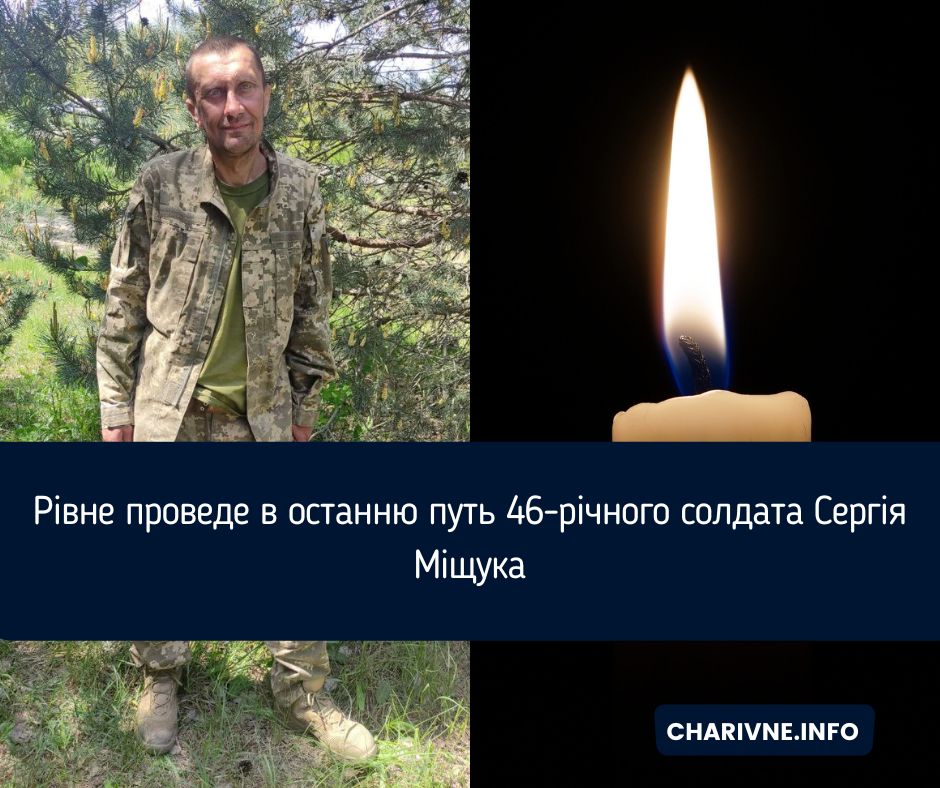 Фото ілюстративне