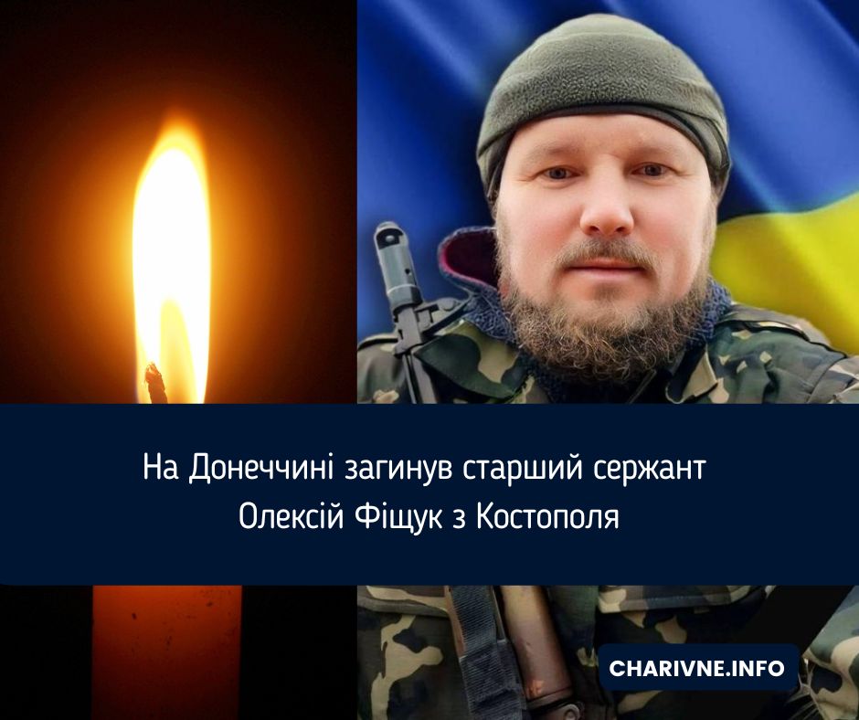 Фото ілюстративне