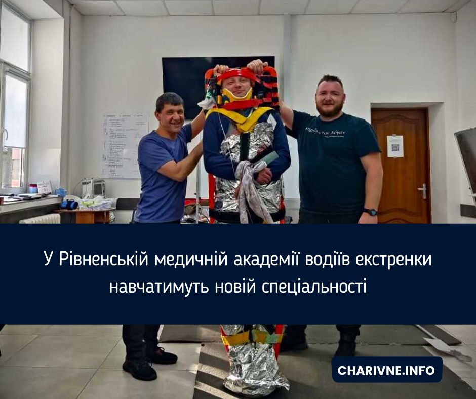 Фото ілюстративне