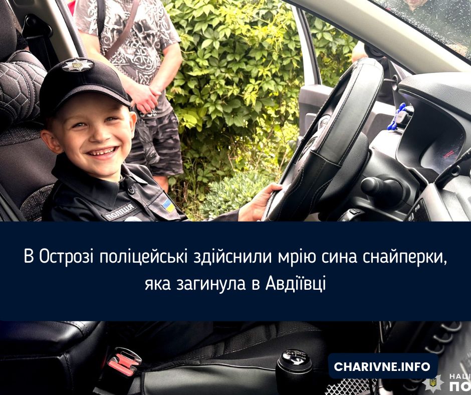 Фото ілюстративне