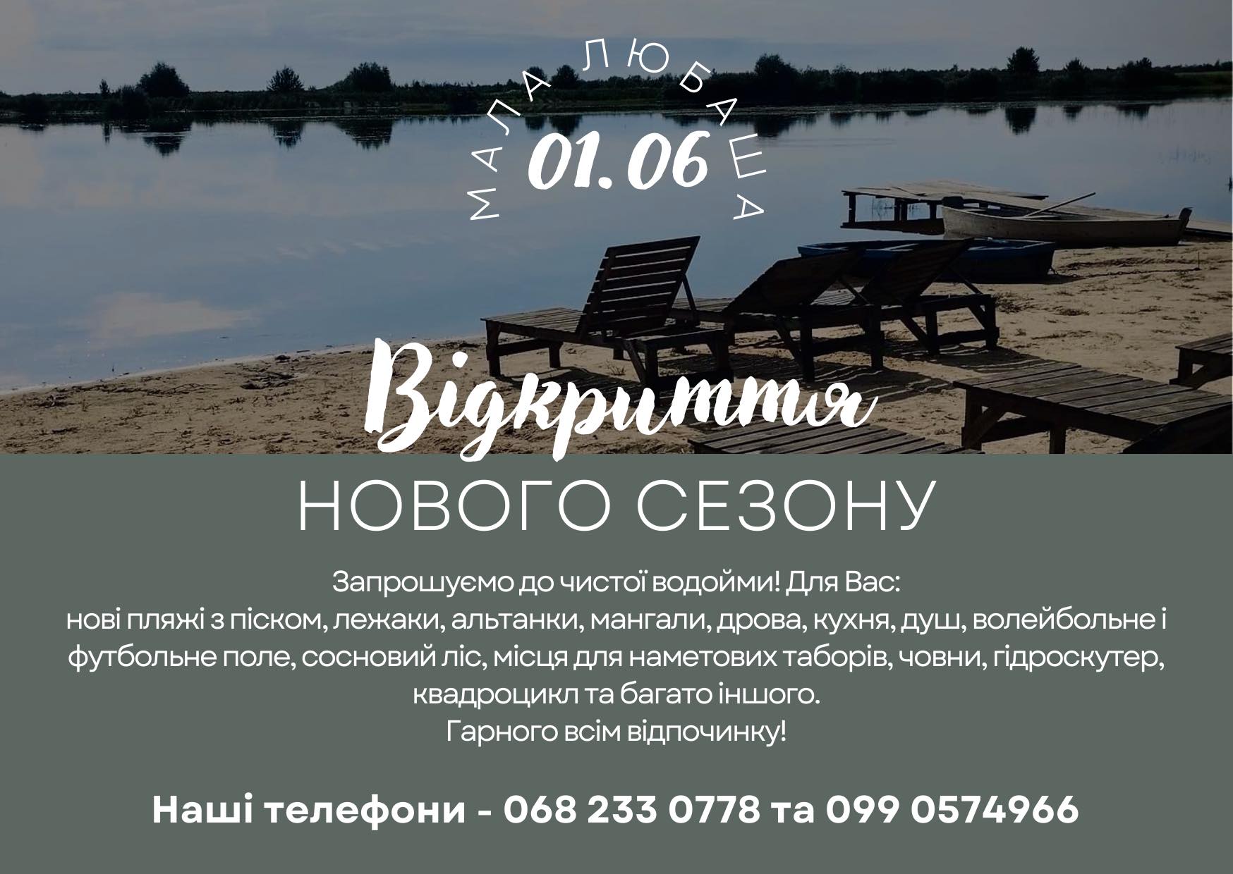 Фото ілюстративне