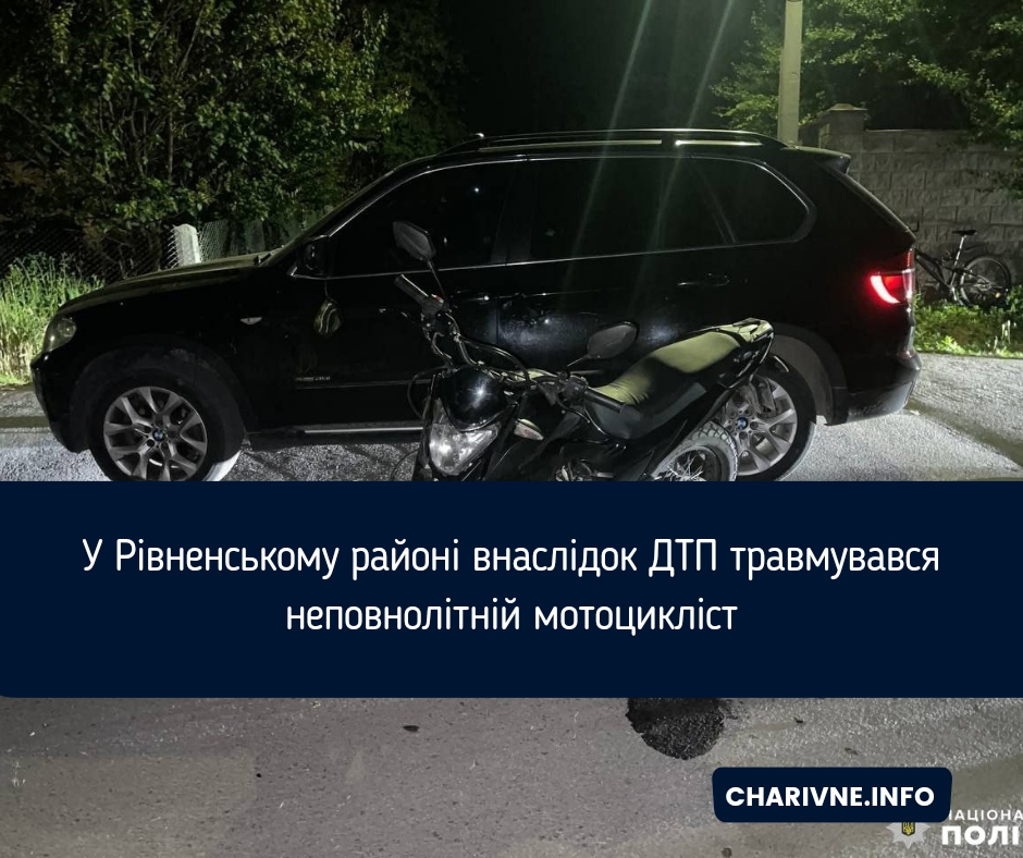 Фото ілюстративне