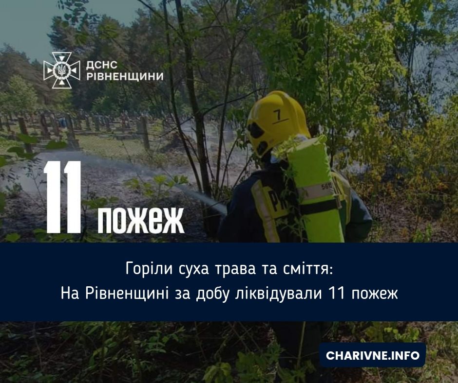 Фото ілюстративне