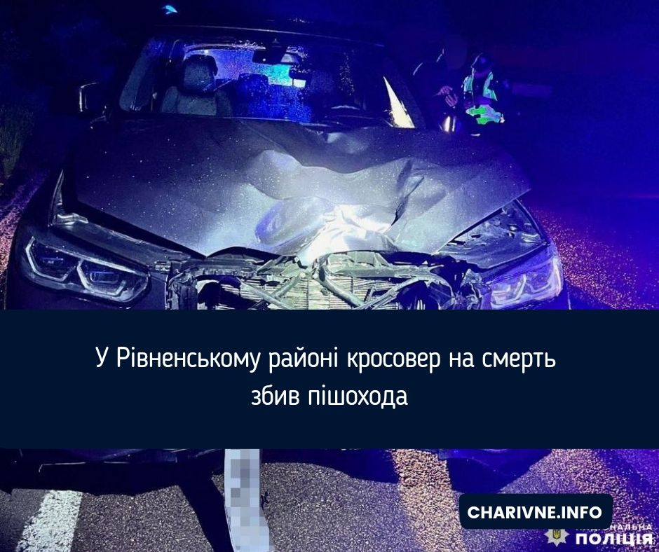 Фото ілюстративне