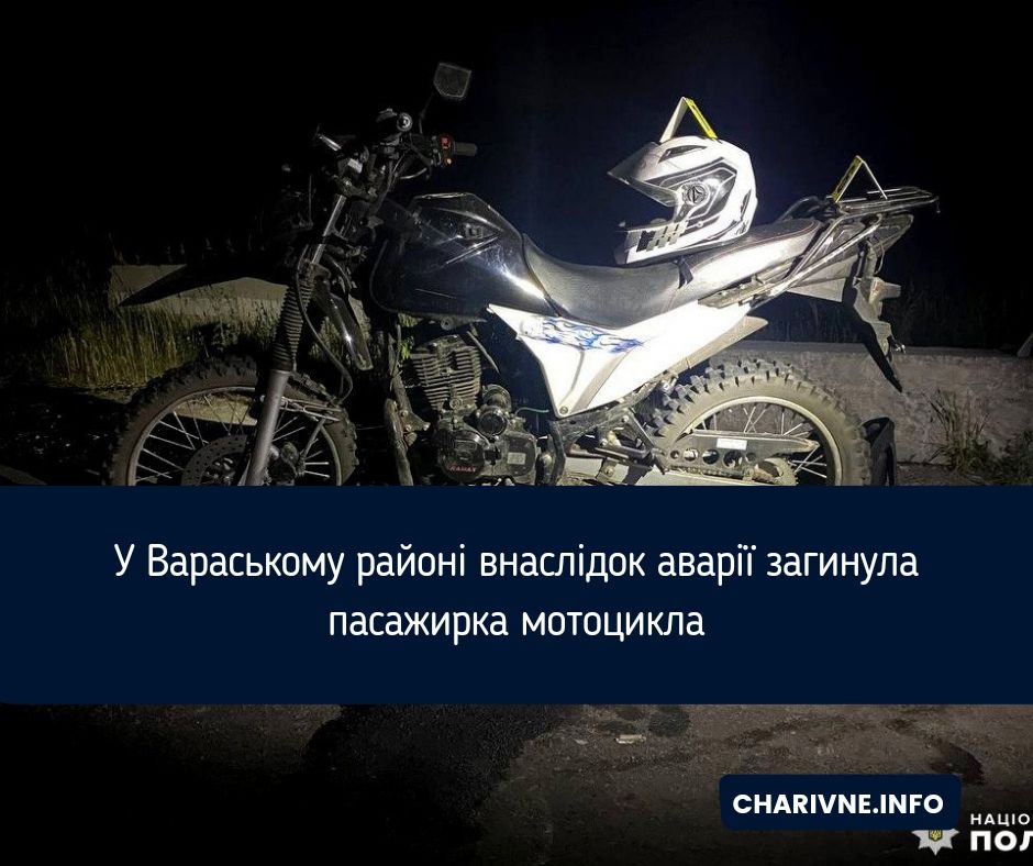 Фото ілюстративне
