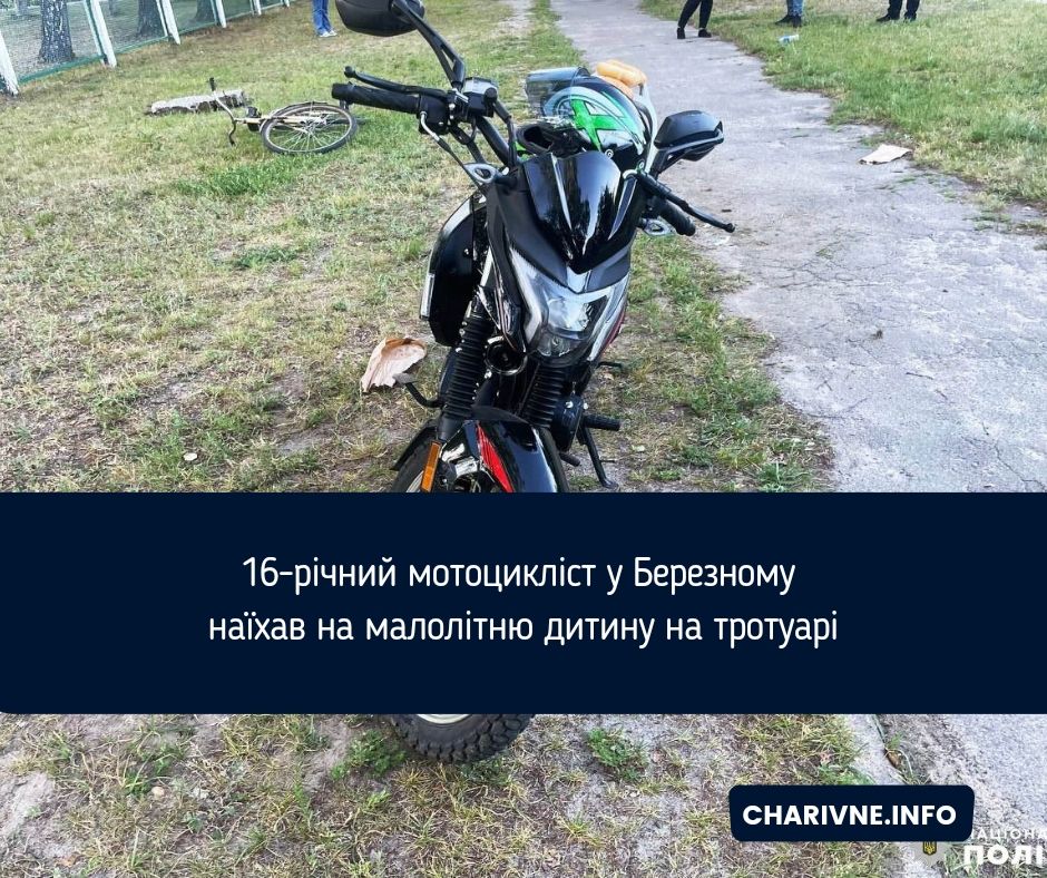 Фото ілюстративне
