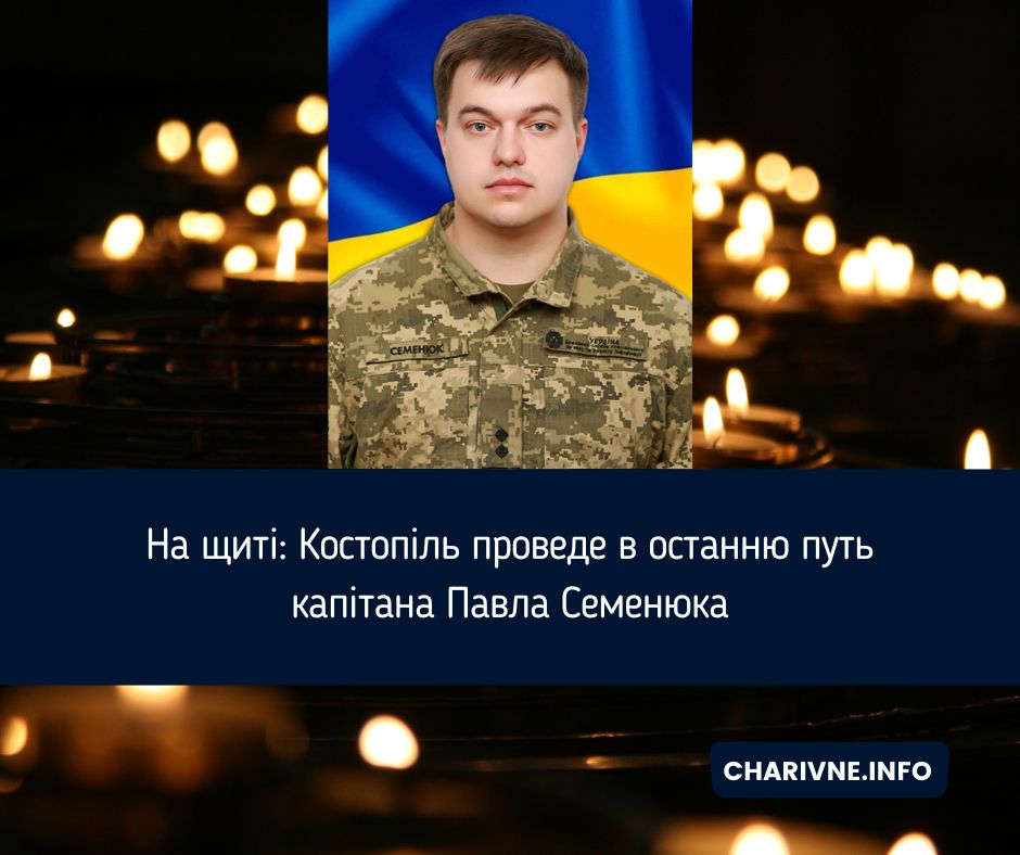 Фото ілюстративне