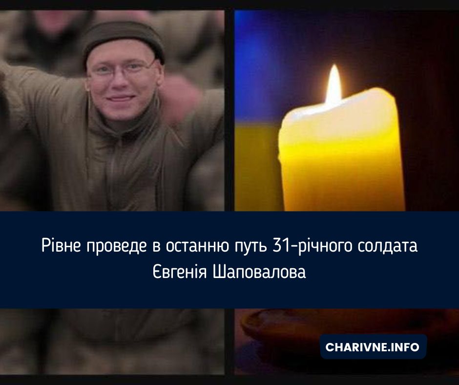 Фото ілюстративне