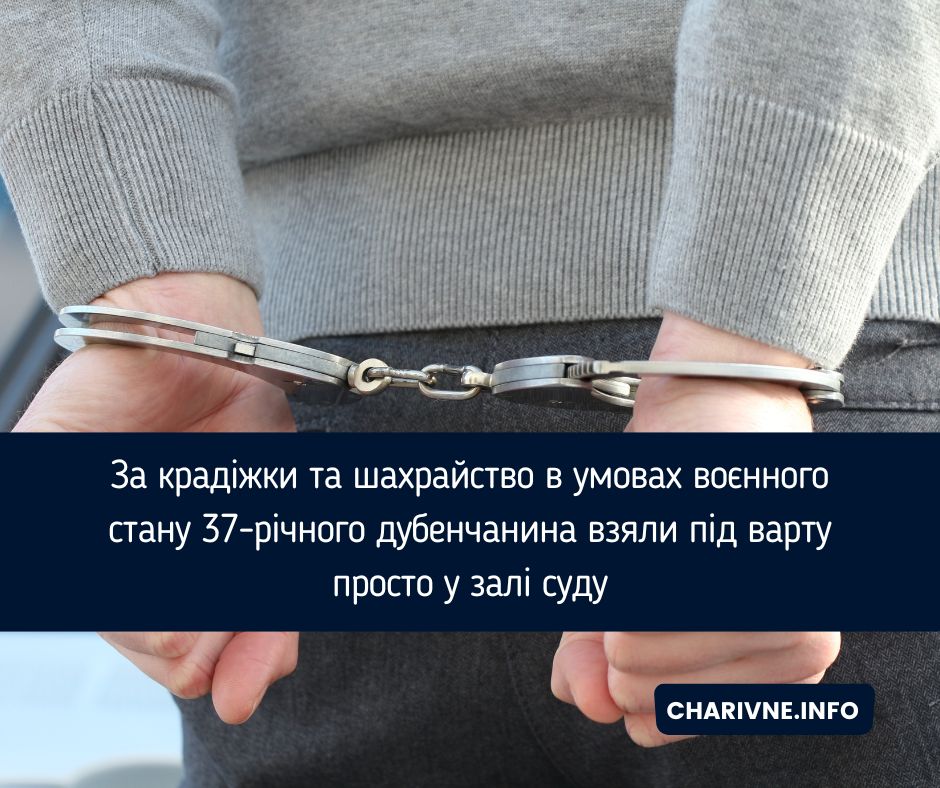 Фото ілюстративне