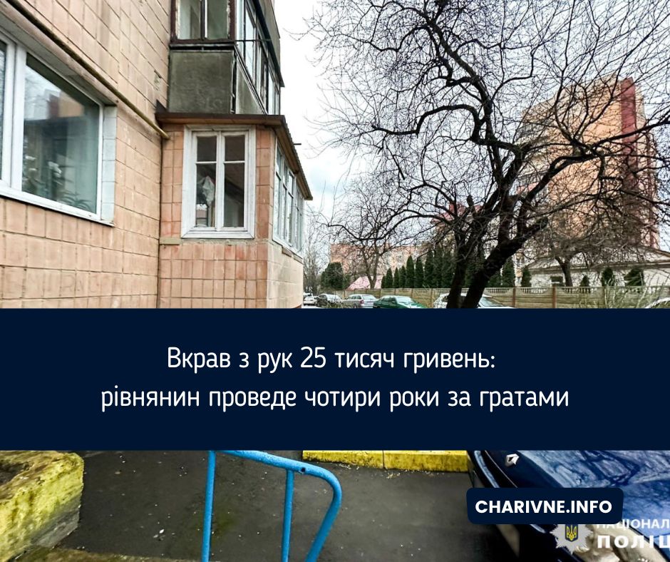 Фото ілюстративне