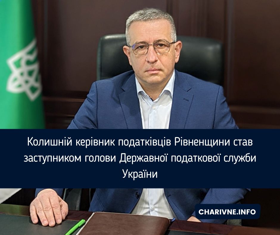 Фото ілюстративне